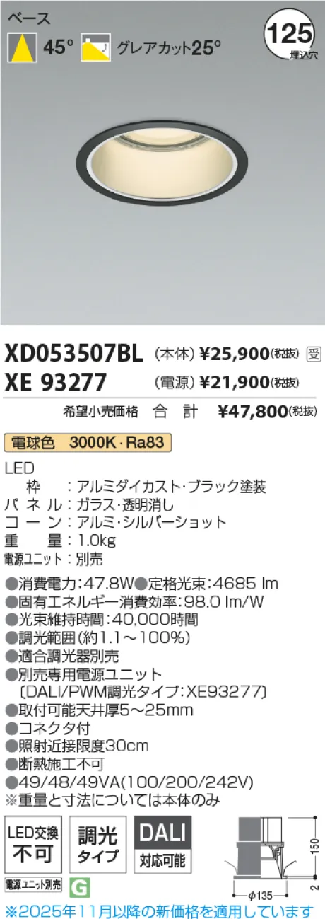 XD053507BL-XE93277