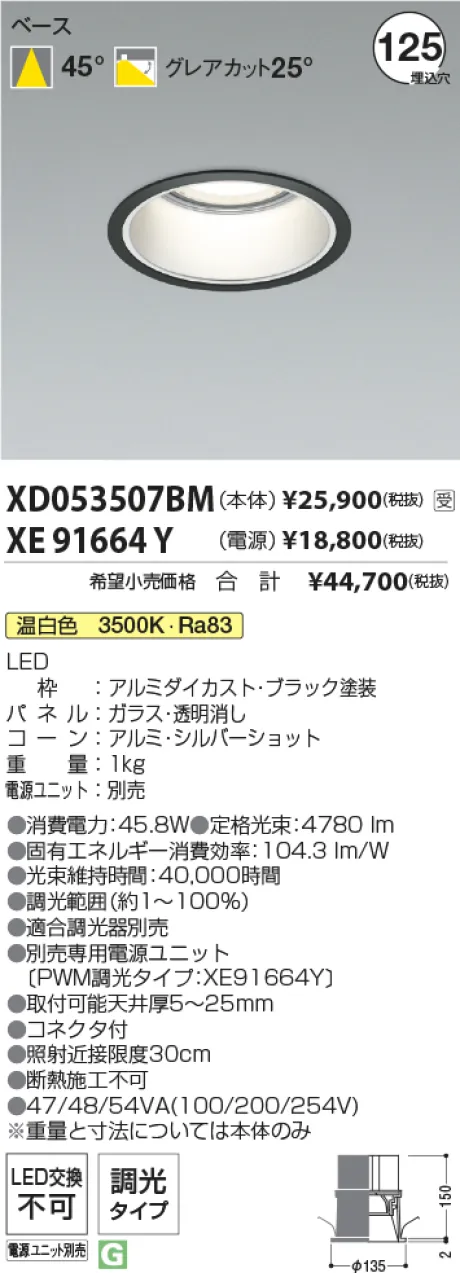 XD053507B...