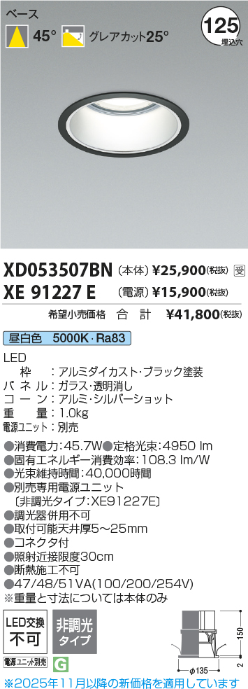 XD053507B...