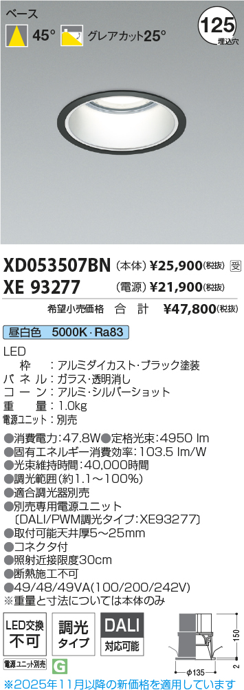 XD053507BN-XE93277