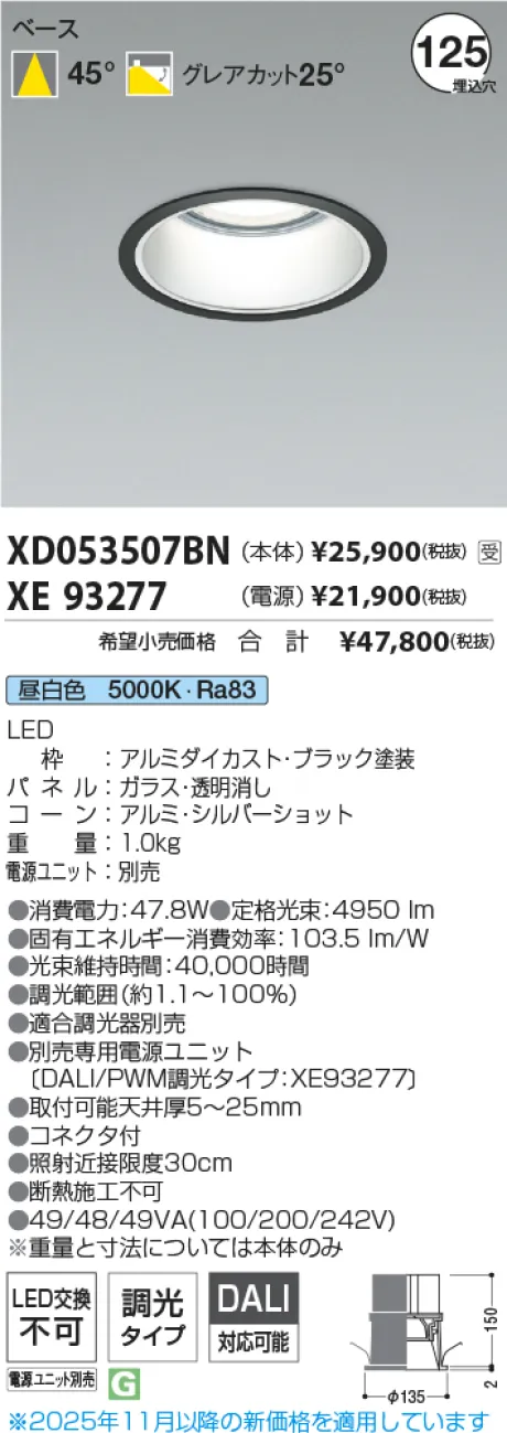 XD053507BN-XE93277