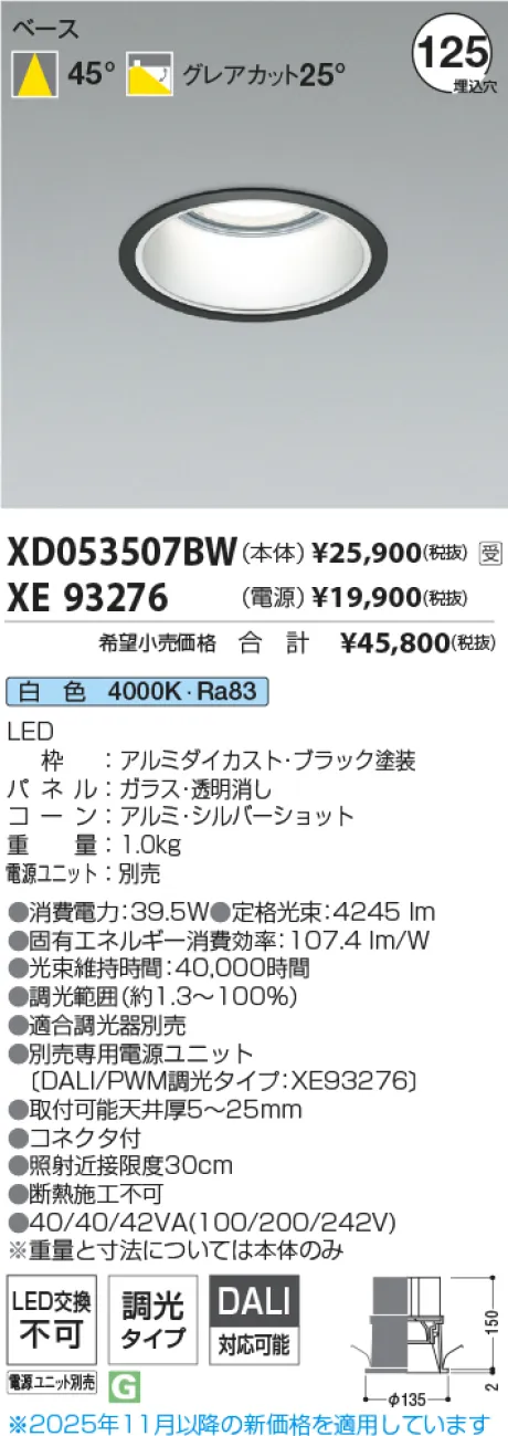 XD053507B...