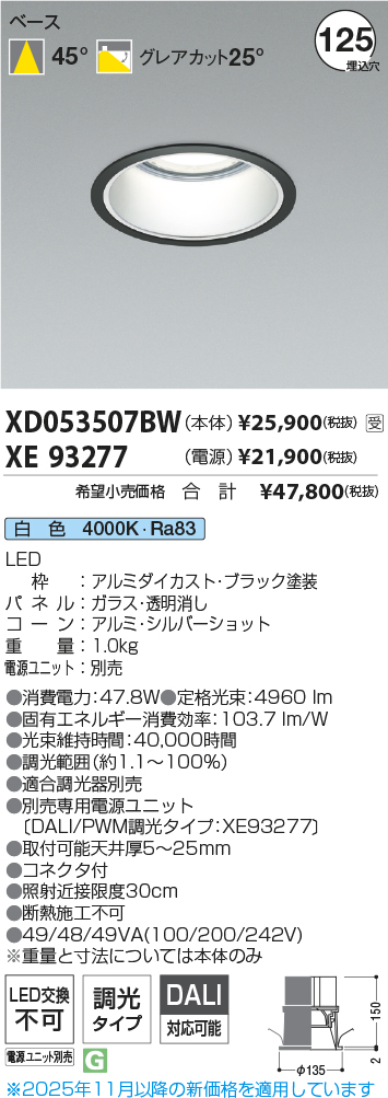 XD053507BW-XE93277