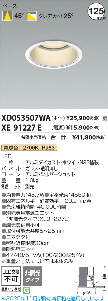XD053507W...