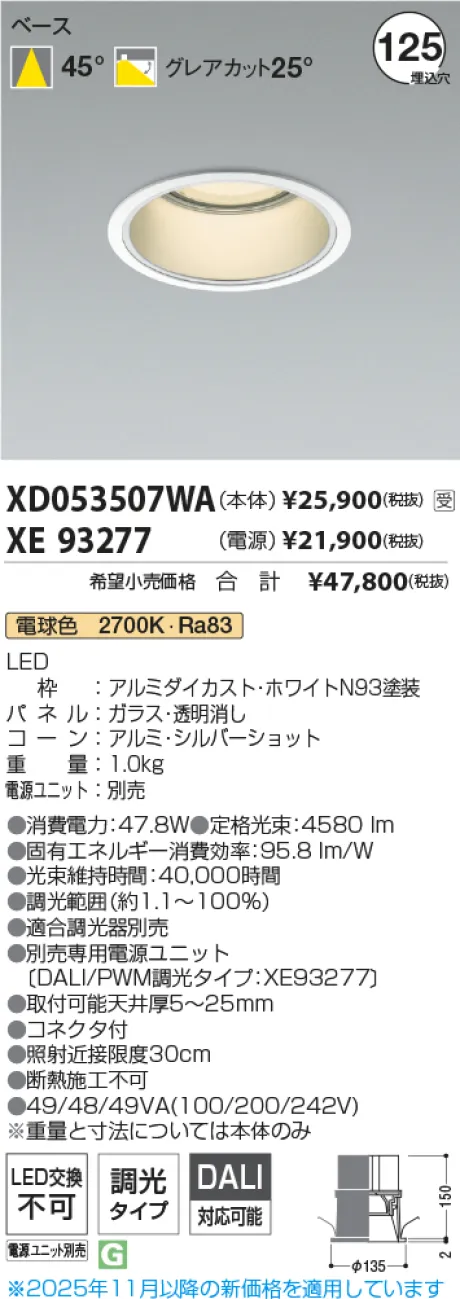 XD053507WA-XE93277