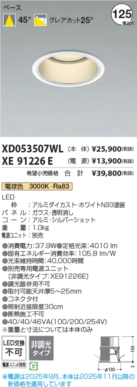 XD053507WL