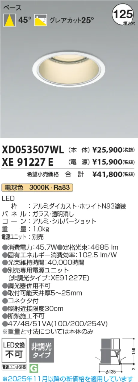 XD053507WL-XE91227E