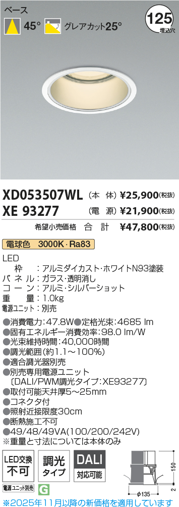 XD053507W...