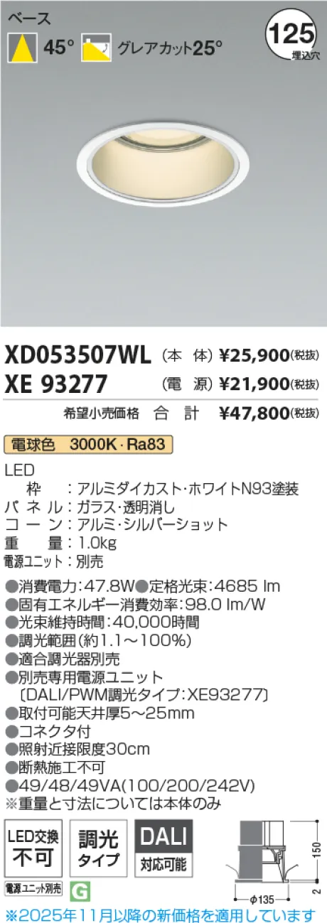 XD053507WL-XE93277