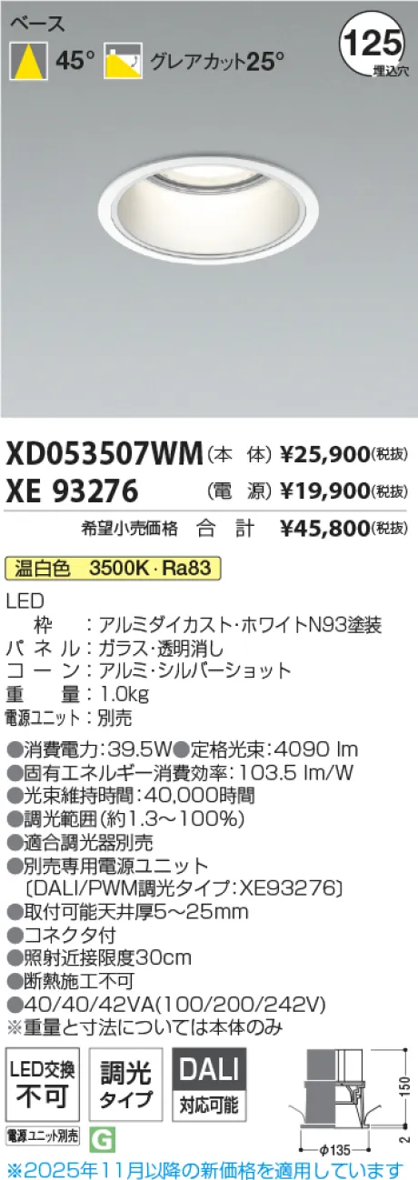 XD053507WM-XE93276