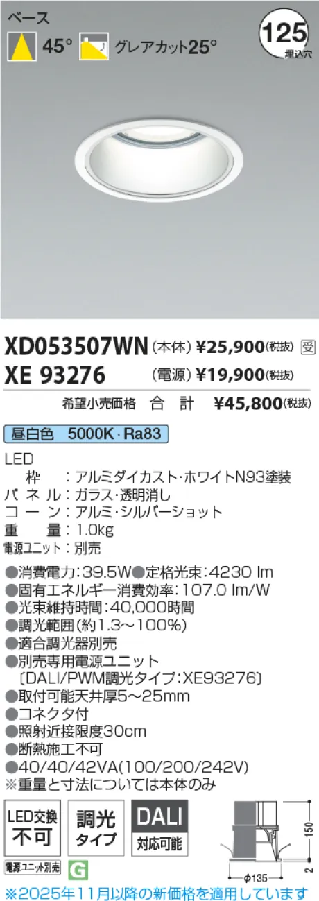 XD053507W...
