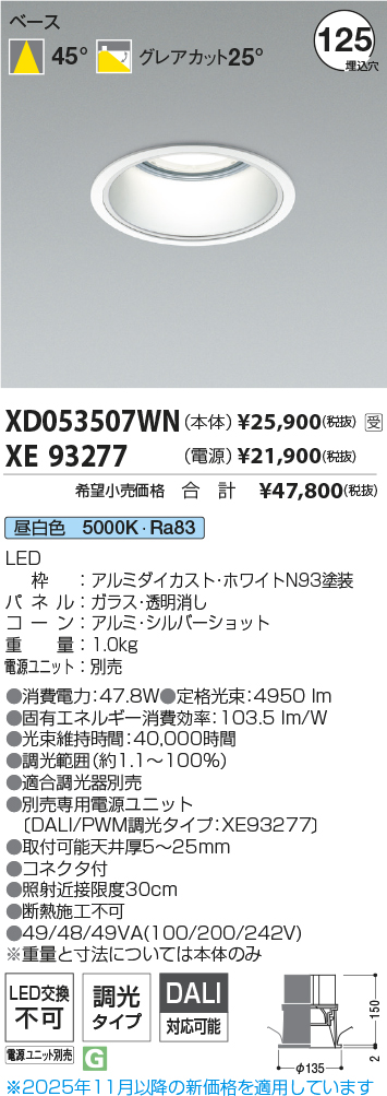 XD053507W...