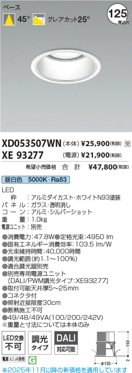 XD053507WN-XE93277