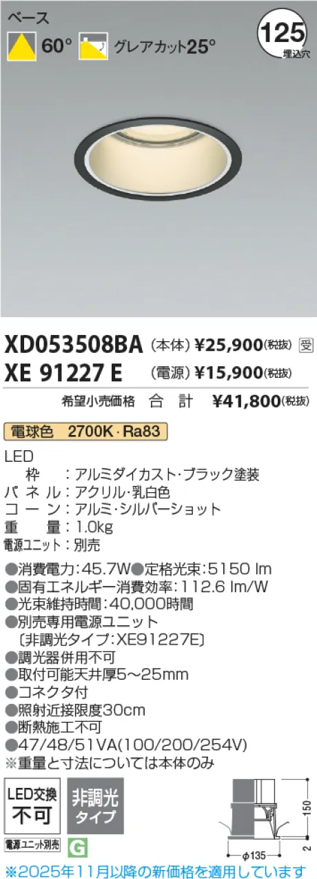 XD053508B...