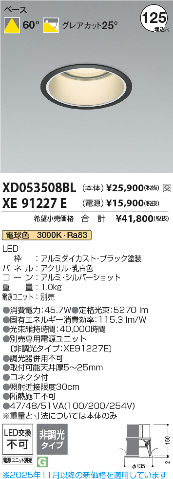 XD053508BL-XE91227E