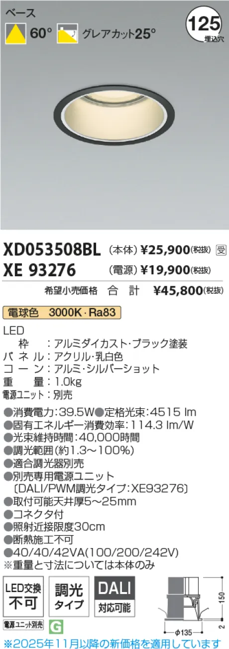 XD053508BL-XE93276