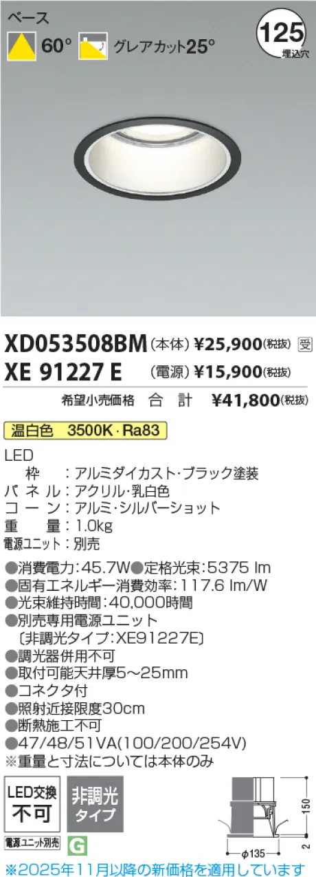 XD053508B...