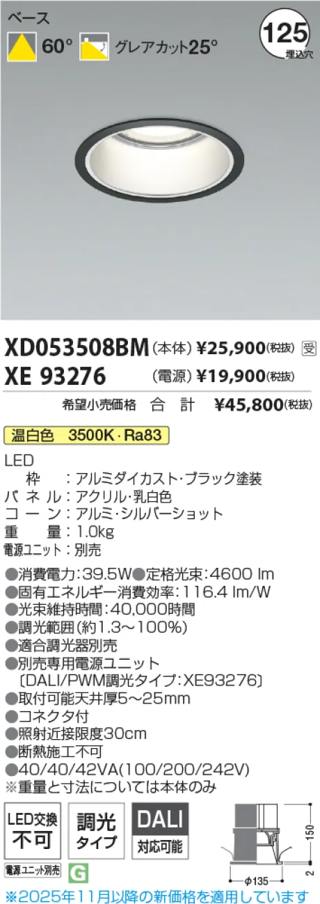 XD053508B...