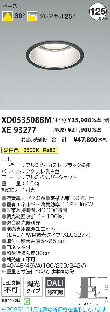 XD053508B...