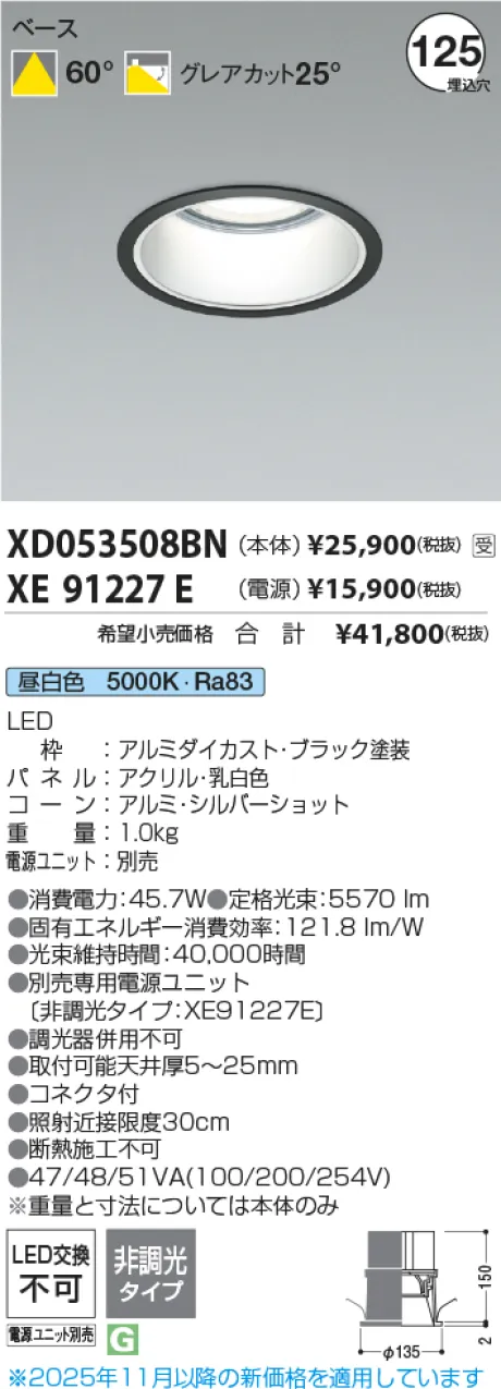 XD053508BN-XE91227E
