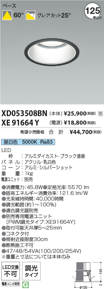 XD053508B...
