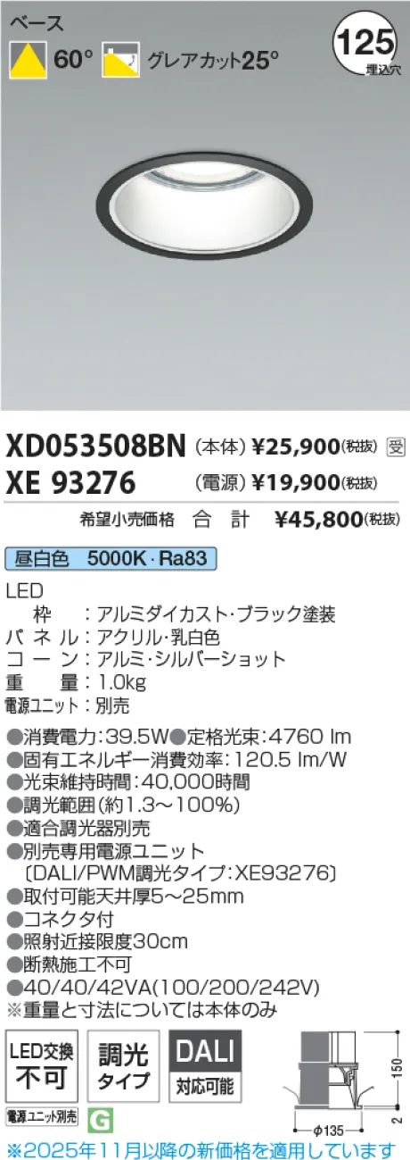 XD053508BN-XE93276