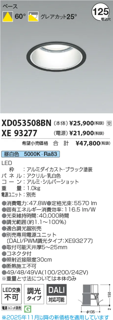 XD053508B...