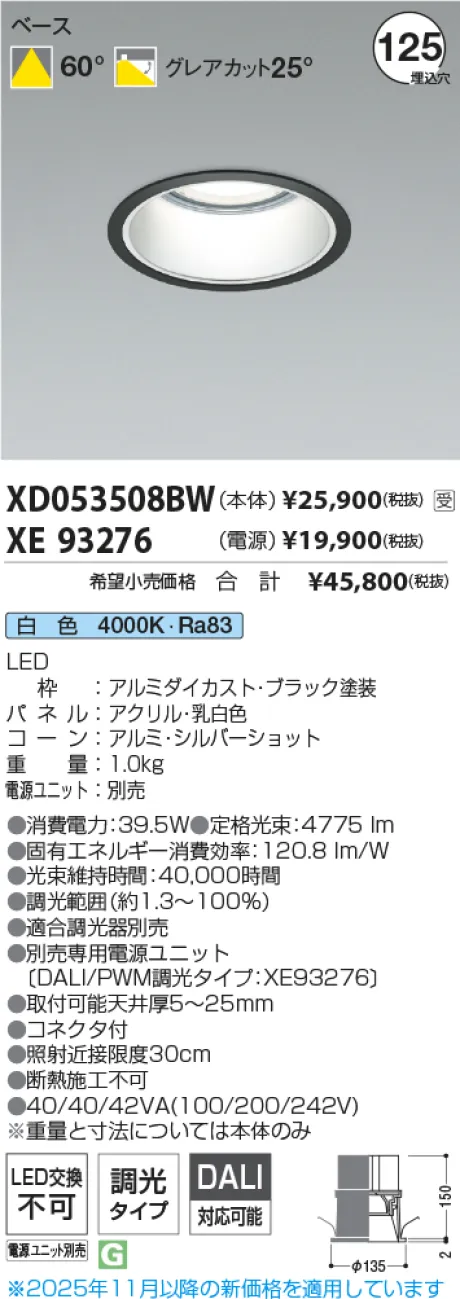 XD053508BW-XE93276