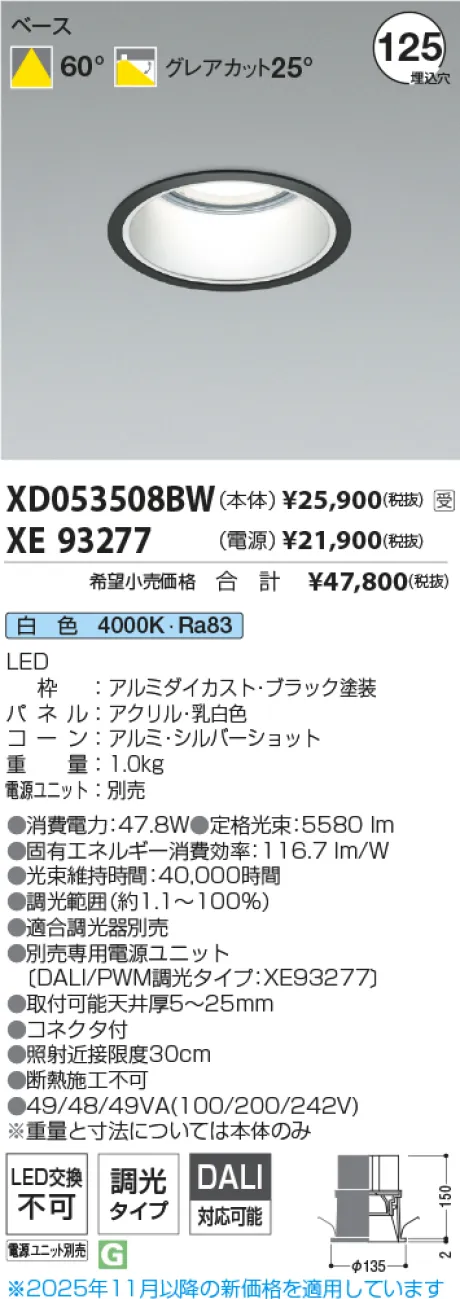 XD053508B...