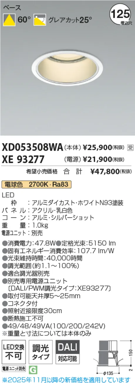 XD053508W...