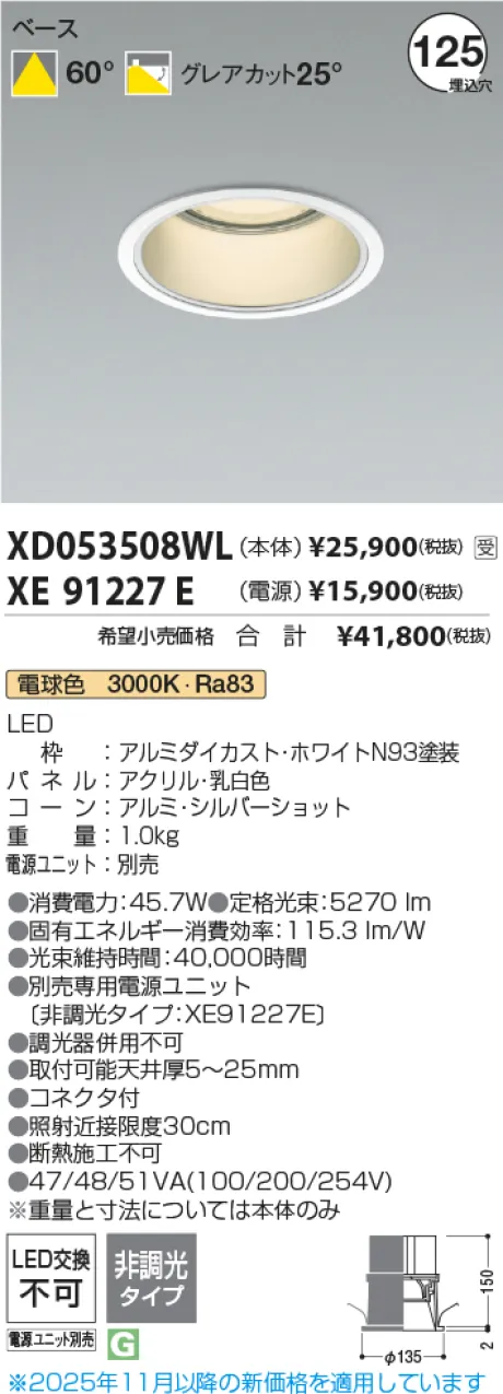 XD053508W...