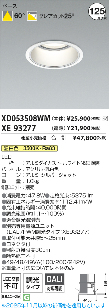 XD053508W...