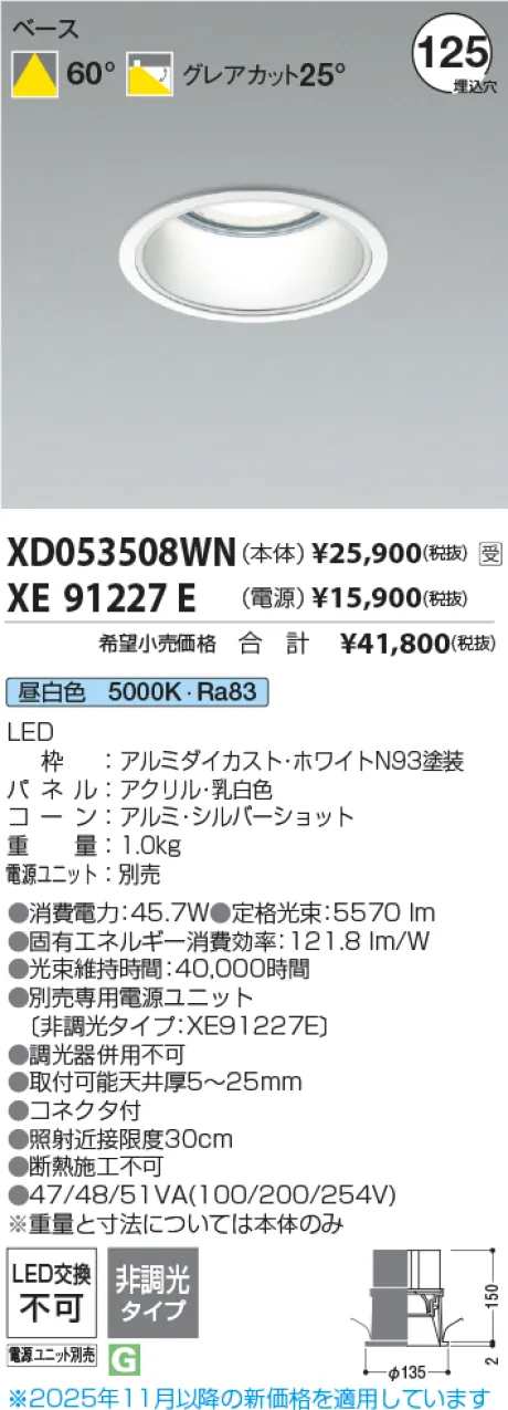 XD053508WN-XE91227E