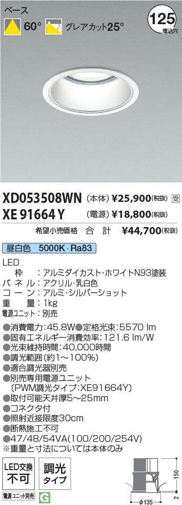 XD053508W...