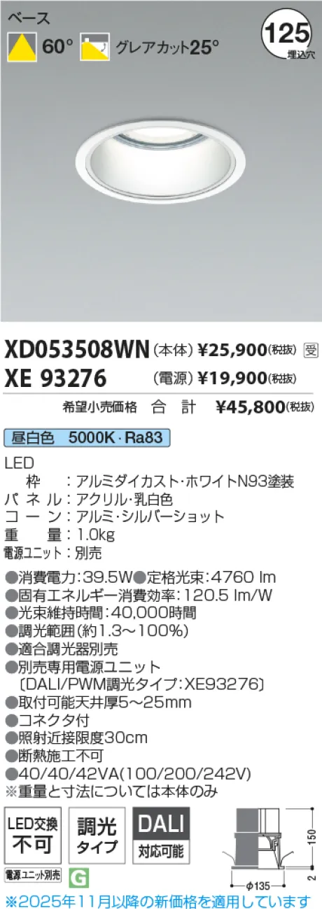 XD053508WN-XE93276