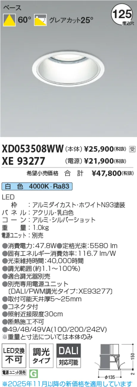 XD053508WW-XE93277