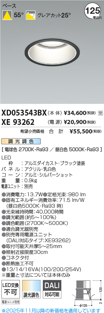 XD053543B...