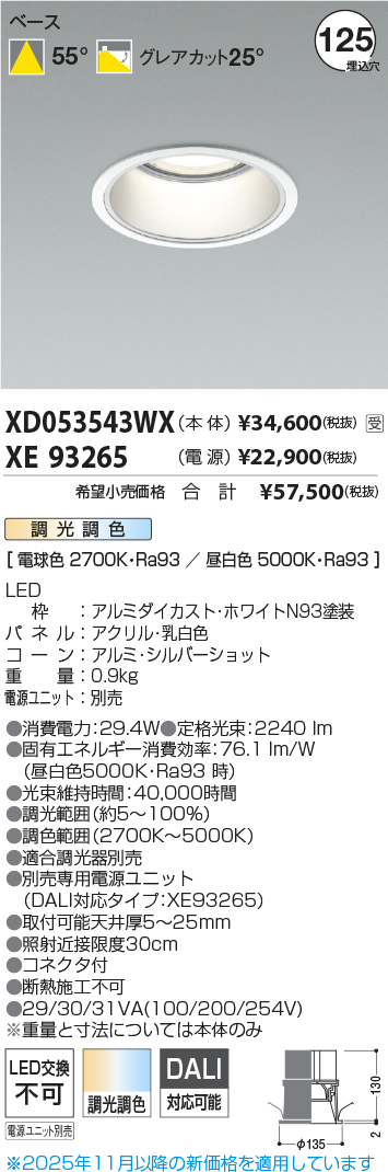 XD053543W...