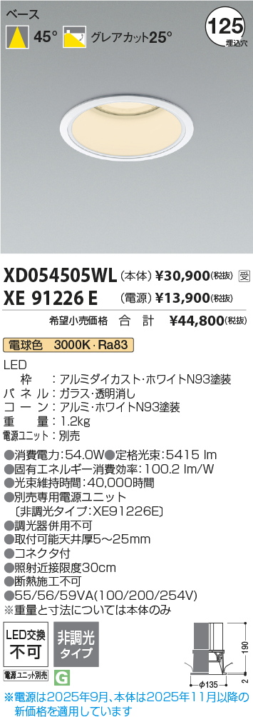 XD054505WL