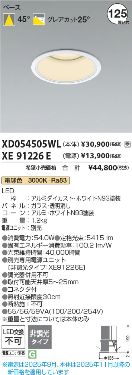 XD054505WL-XE91226E