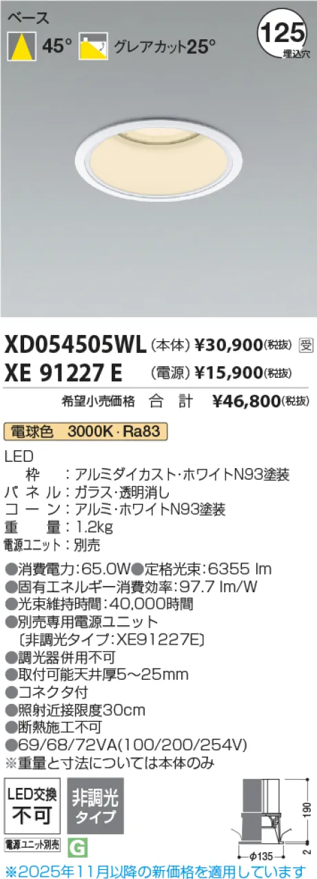 XD054505W...