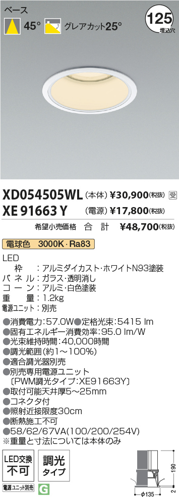 XD054505W...