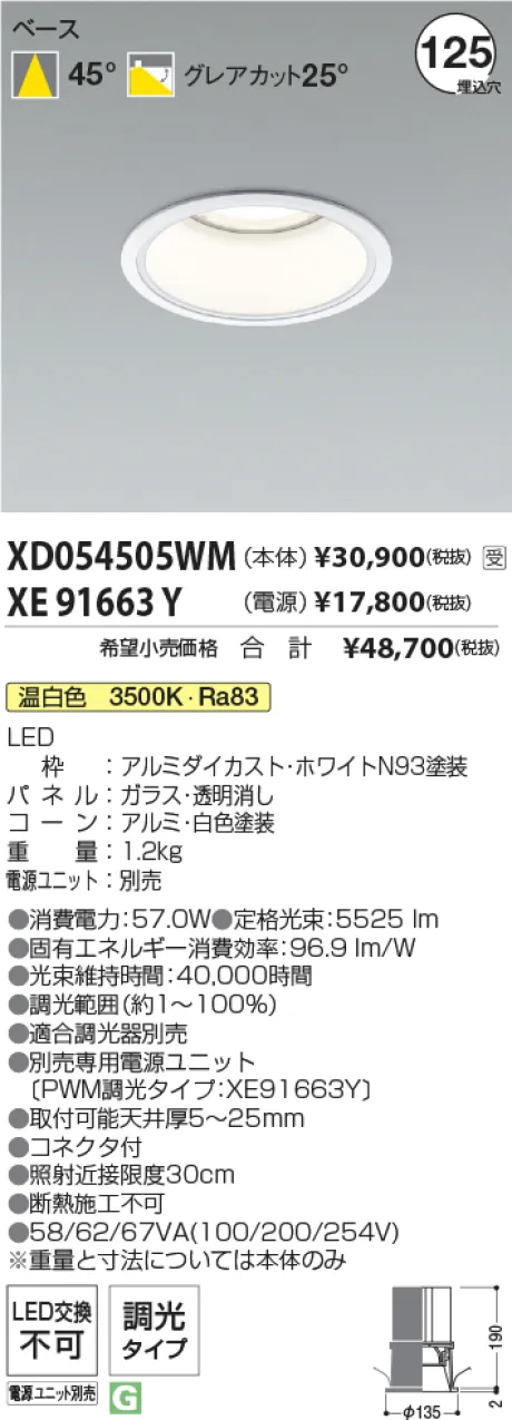 XD054505W...