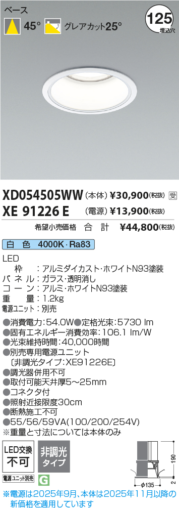XD054505WW
