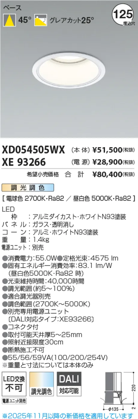 XD054505W...