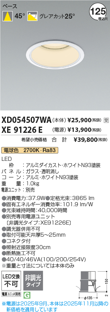 XD054507WA