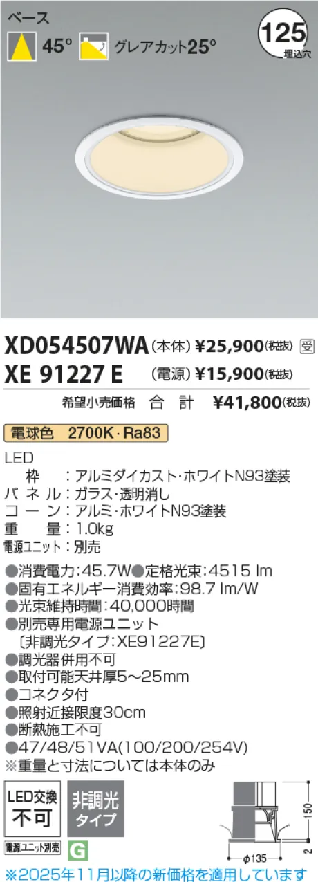 XD054507W...