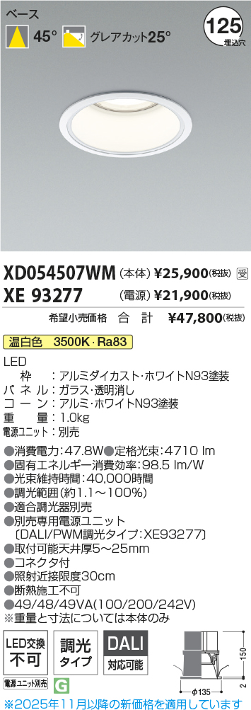 XD054507W...