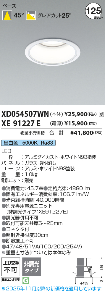 XD054507WN-XE91227E