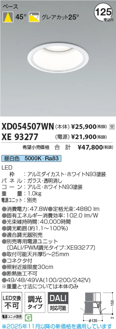 XD054507W...